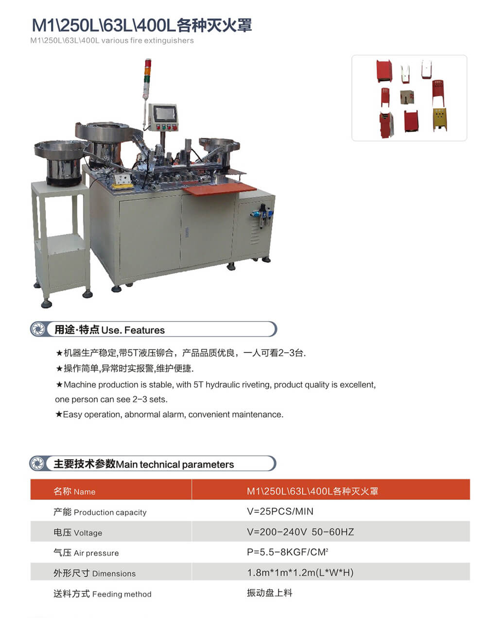 2021-3-6-鼎捷自動化畫冊-10_01.jpg