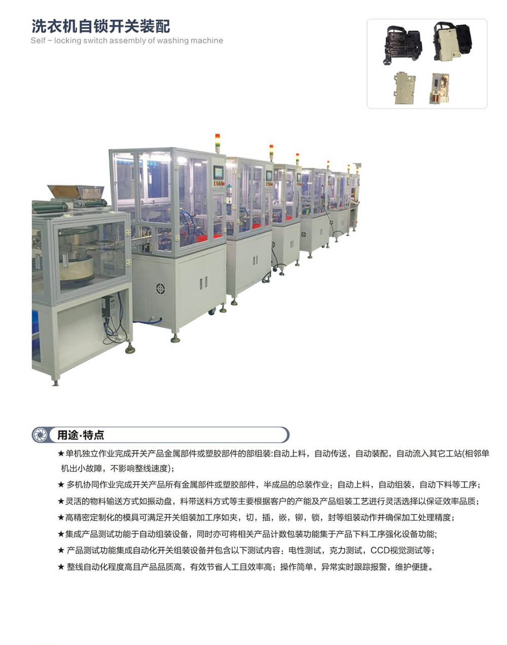 2021-3-6-鼎捷自動(dòng)化畫(huà)冊(cè)-13_01.jpg