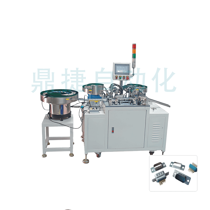 DB連接器組裝